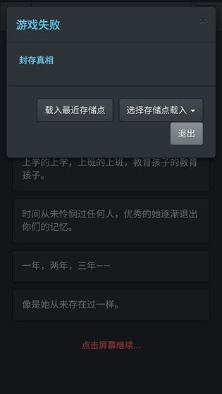 无心人生版v1.1.0