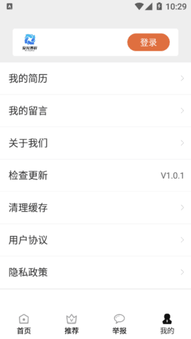 旋风兼职v1.1.1