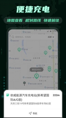 违章代缴v3.1.6