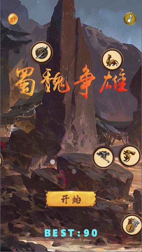 幻龍神翼手遊v1.6.1