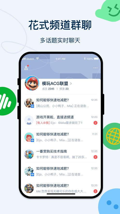 Q次元appv1.3.0