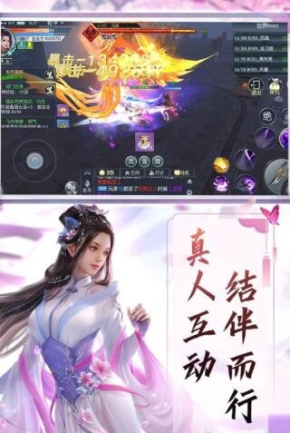 九霄幻神录v1.1