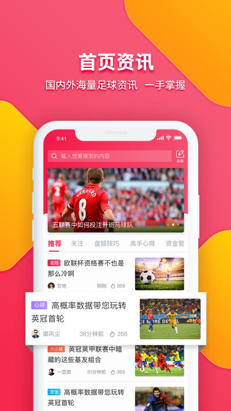 广东体育在线直播高清v1.3.7