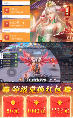 靈妖小狐仙紅包版v0.14.10