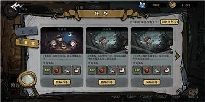 圆桌骑士塔防革命v1.10.6