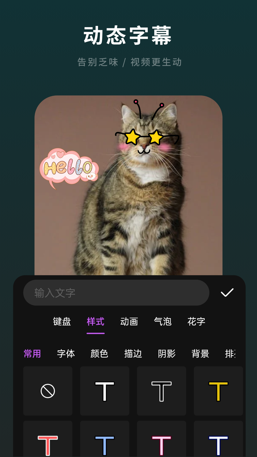 易剪輯視頻編輯app1.0.0