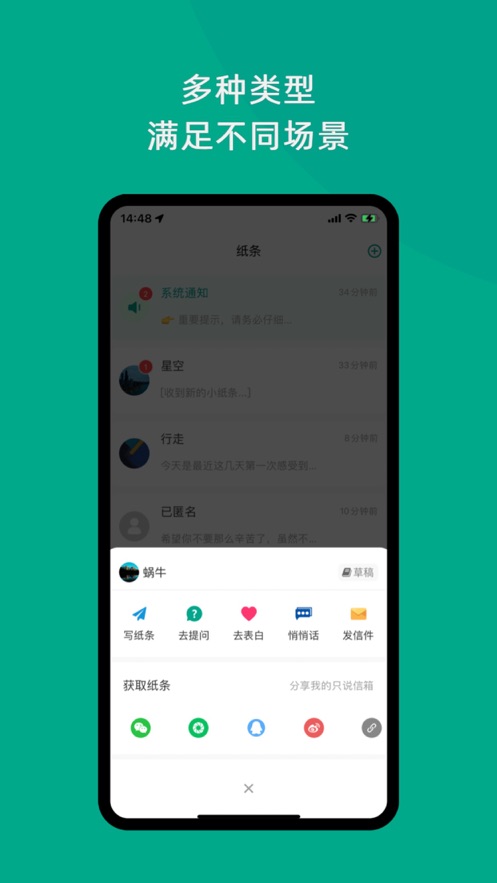 隻說v2.3.10