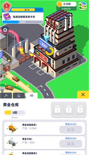 开矿我贼溜v1.4.1