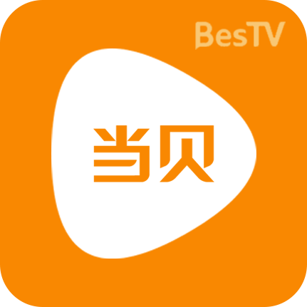 當貝影視TV版3.11.0.2