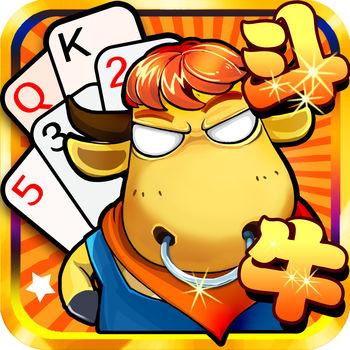 牛牛牌游戏人气iOS1.1.8