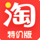 淘宝特价版app(淘宝特价版商家入驻要求) v2.9.1 安卓手机版