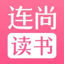 连尚读书女生版app(专为女性打造) vg1.3.5 最新版