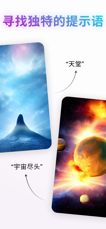 ai畫畫生成器安卓版(Wonder) v1.6.3