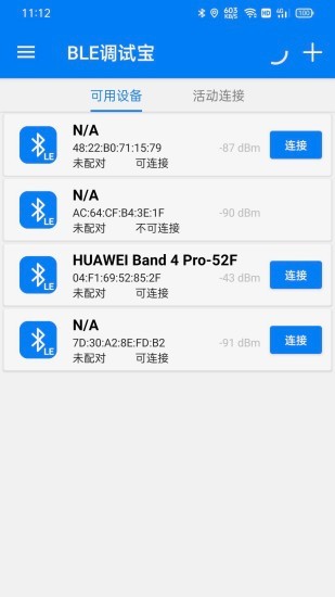 ble调试宝app3.4.1