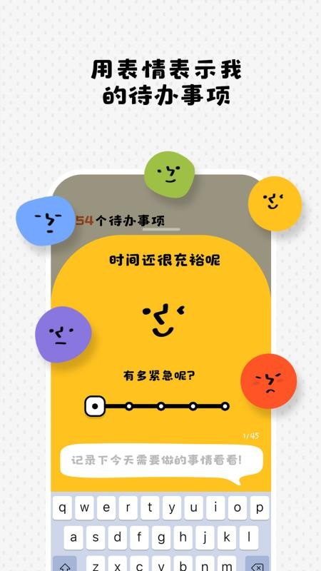 Watooapp软件下载v2.2.5