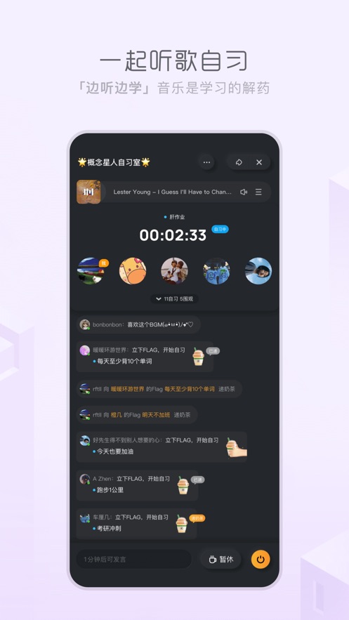 酷狗音乐概念版app苹果版v2.4.6