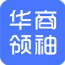 华商领袖安卓版(商务社交) v1.1.3.17 手机版