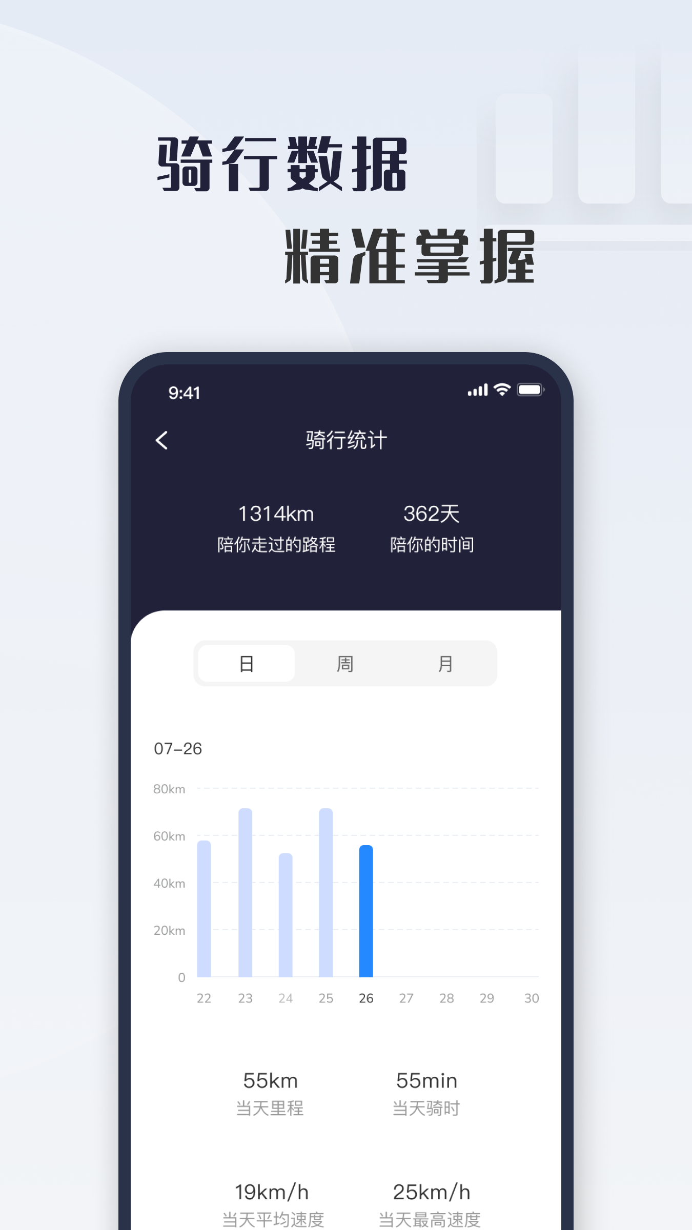 诺马智行官网v1.0.0