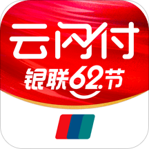 雲閃付apple pay蘋果版v8.2.1