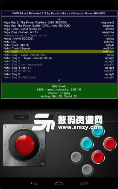 MAME模拟器安卓手机版