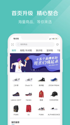 椰子APP2.3.5