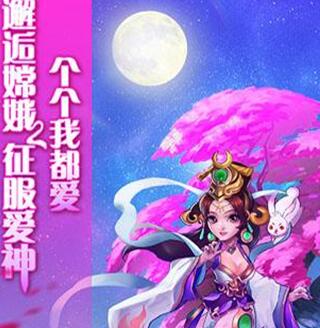 大魔王手遊安卓版v1.5.2 最新版