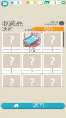 乐器商店逃生v1.8.6