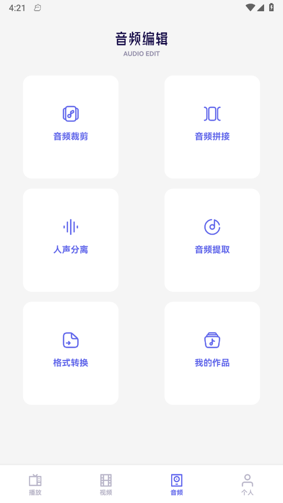 迅龍視頻製作v1.1