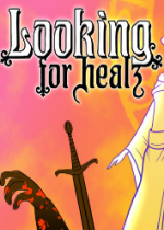 寻找治疗Looking for Heals