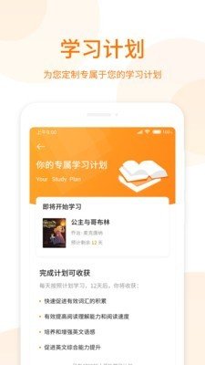 萝卜阅读appv1.3.0