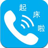 起床联盟官方版(手机闹钟app) v4.3.0 安卓版