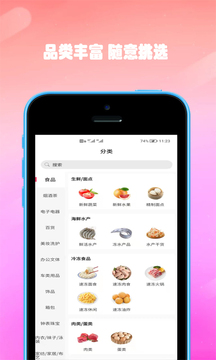 双隆商厦app1.0.0