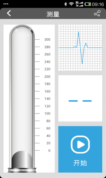 动态血压app1.7.2