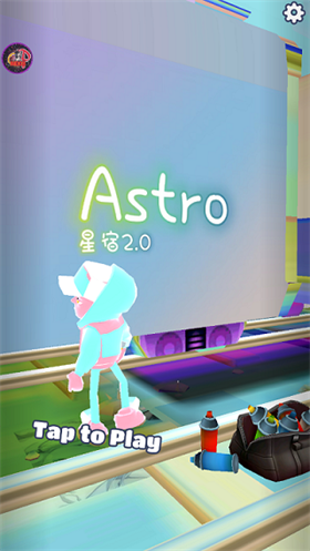 地铁跑酷astro星宿v3.7.0