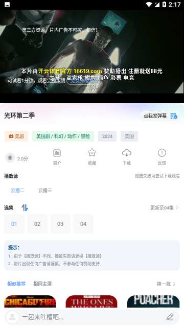 小洋影评正版v1.0.0