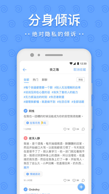 一罐appv3.15.3