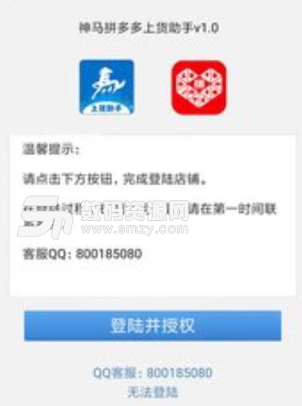 财经系统app