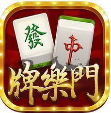 牌乐门麻将官方版最新版(生活休闲) v3.6 安卓版