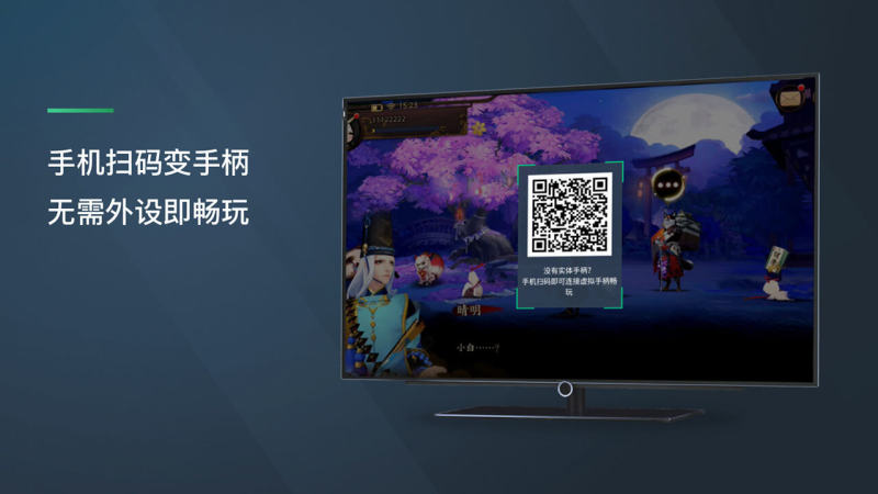 网易云游戏v1.5.5.0