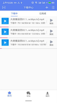 闪电下载吾爱版v1.6.1.8