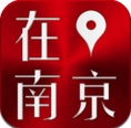 在南京安卓版(南京人必备APP) v4.3.2 最新版