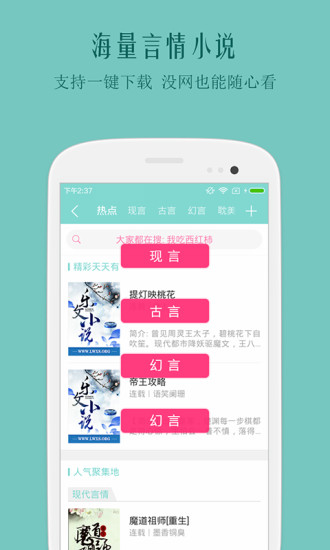 鲤鱼乡123小说appv1.1.4