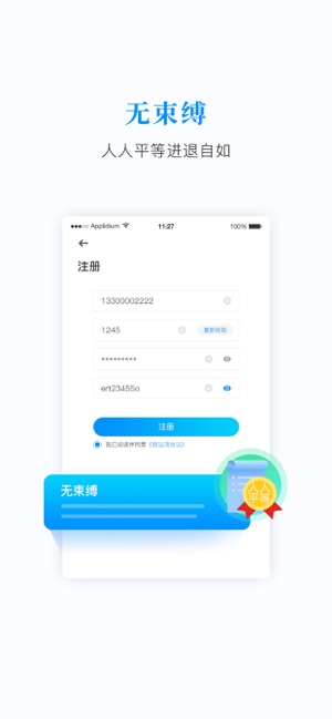 快运滴司机v4.4.0