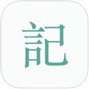 吾記appv4.5