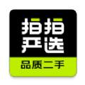 拍拍严选appv3.4.0