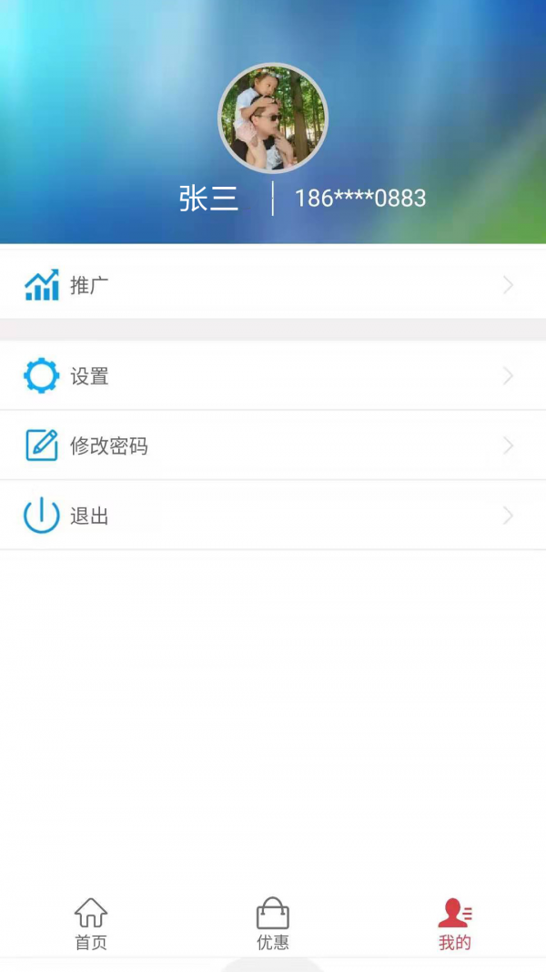 多瑙影院v2.5.0