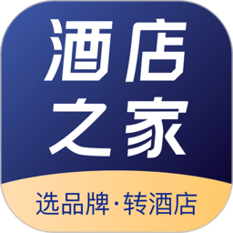 酒店之家app