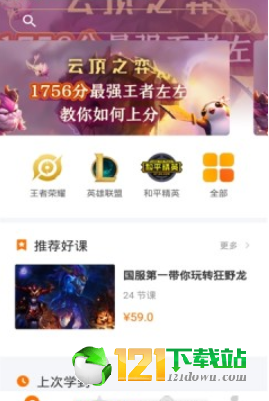 乐到v1.3.0