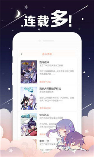 油條漫畫在線觀看v2.2.0