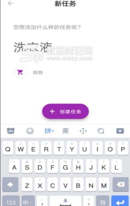 彩虹任务安卓版最新app
